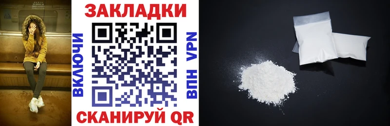 Купить наркоту Киселёвск Конопля Альфа ПВП Гашиш omg маркетплейс Меф