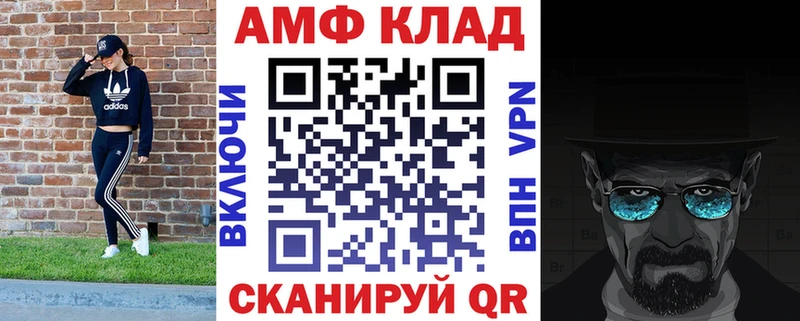 наркотики  Киселёвск  Амфетамин VHQ 