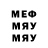 МЕТАДОН мёд Moo Playz