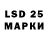 Наркотические марки 1500мкг Nadiia_UA