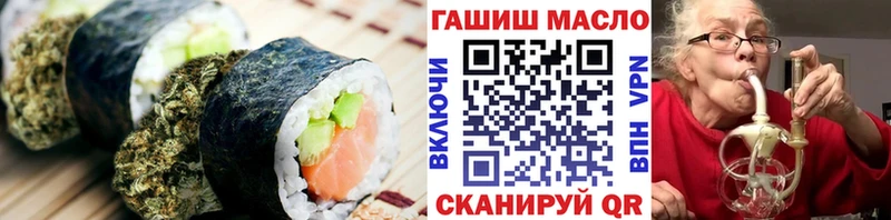 omg ССЫЛКА  Киселёвск  Canna-Cookies марихуана 