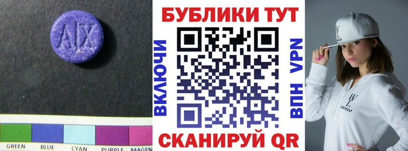 Ecstasy mix  Киселёвск 
