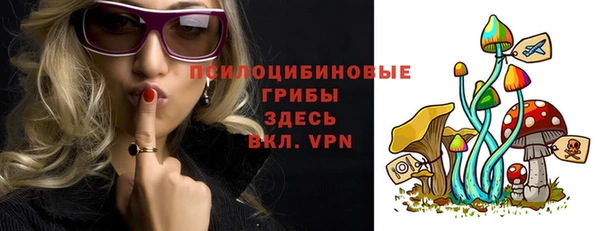 MESCALINE Саяногорск