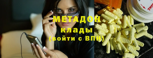 кристаллы Семёнов