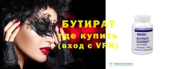 дживик Абаза
