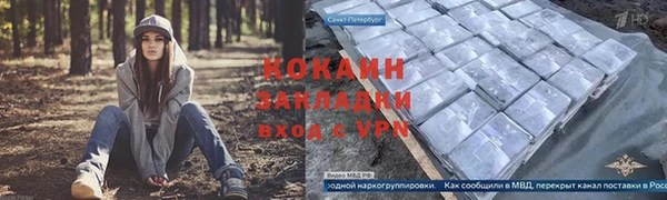 меф VHQ Сафоново
