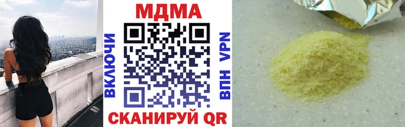 МДМА VHQ  Киселёвск 