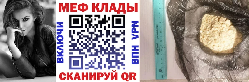 KRAKEN ССЫЛКА  Киселёвск  МЯУ-МЯУ 4 MMC 