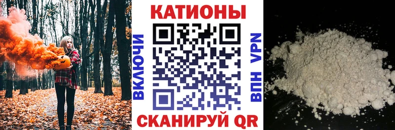 Меф мяу мяу мука Киселёвск