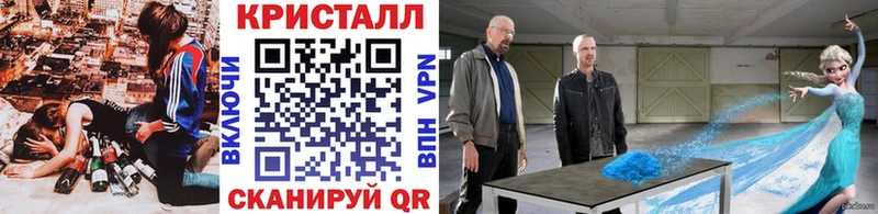 Метамфетамин мет  Киселёвск 