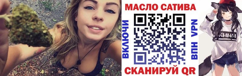 Дистиллят ТГК Wax  Киселёвск 